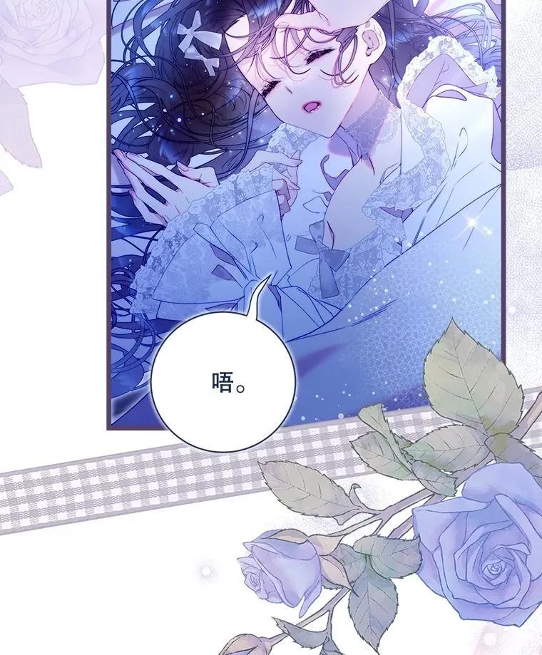 125.火热的同居 第168页