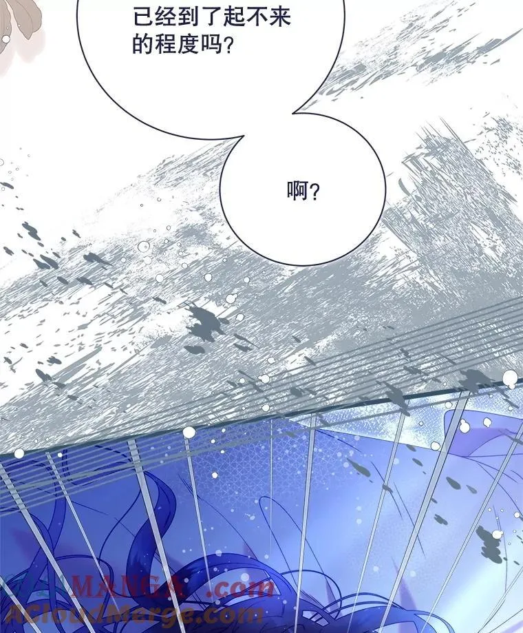 125.火热的同居 第173页