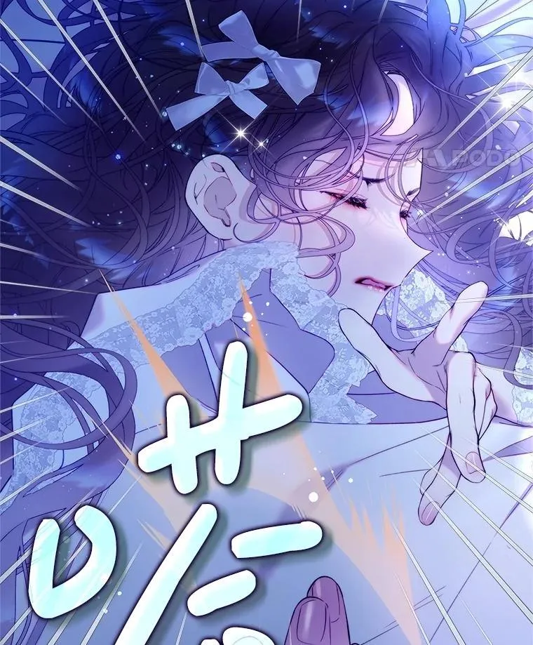 125.火热的同居 第174页