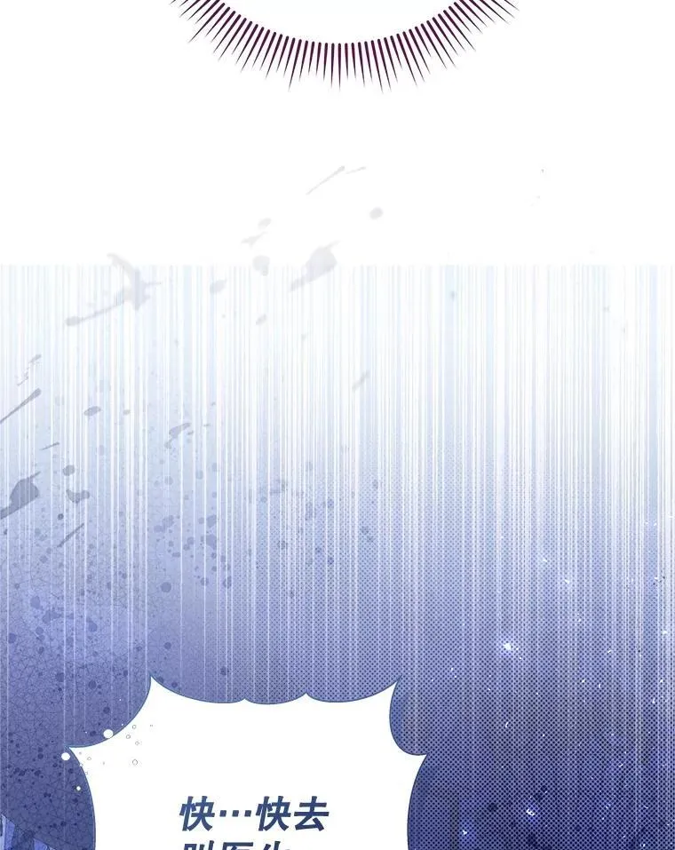 125.火热的同居 第178页