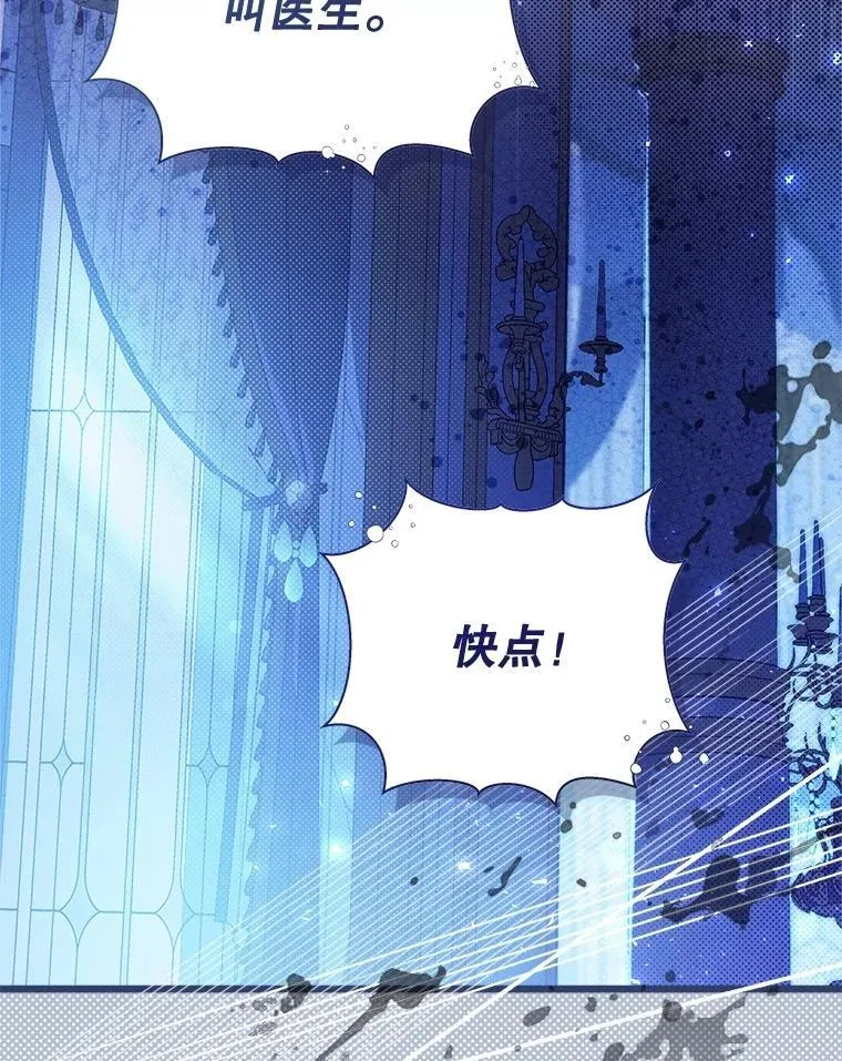 125.火热的同居 第179页