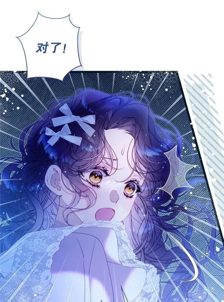 125.火热的同居 第186页