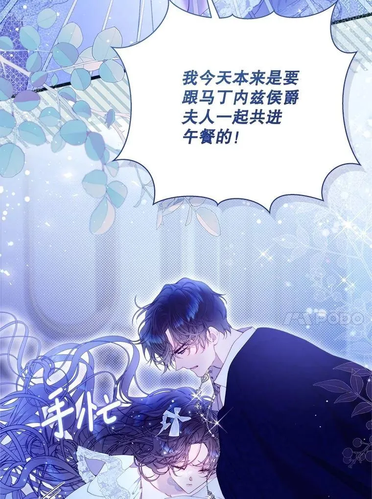 125.火热的同居 第187页