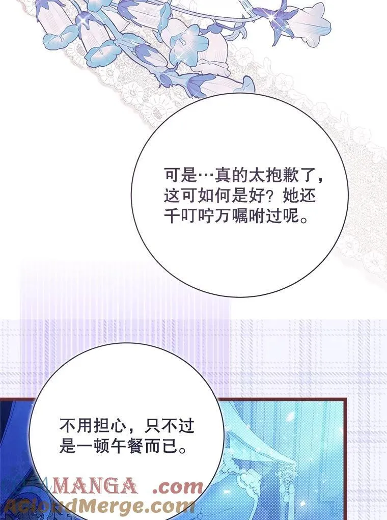 125.火热的同居 第189页