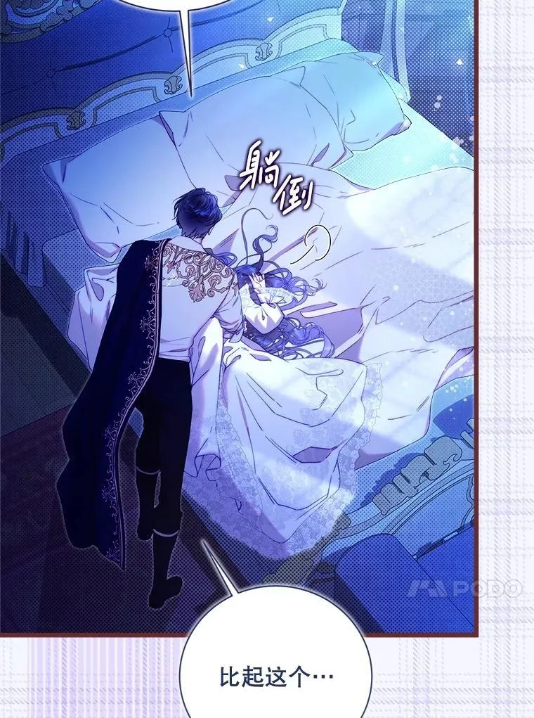 125.火热的同居 第190页