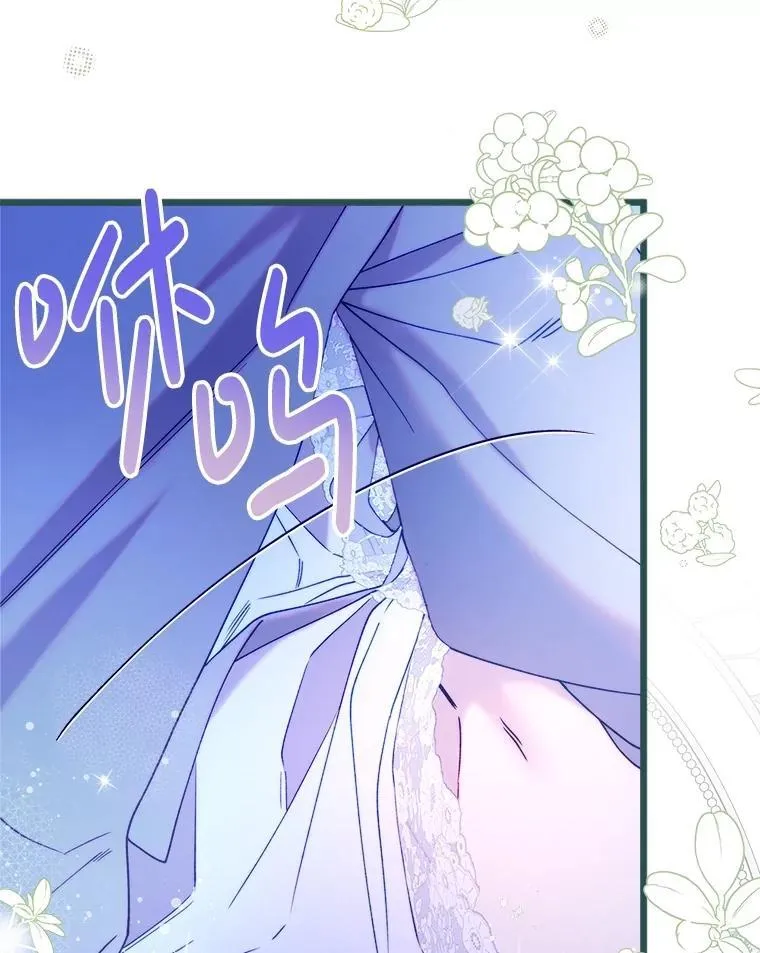 125.火热的同居 第195页