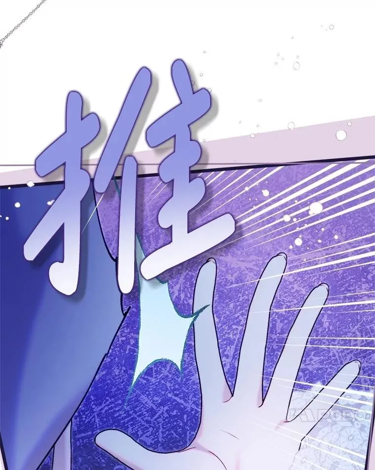 125.火热的同居 第200页