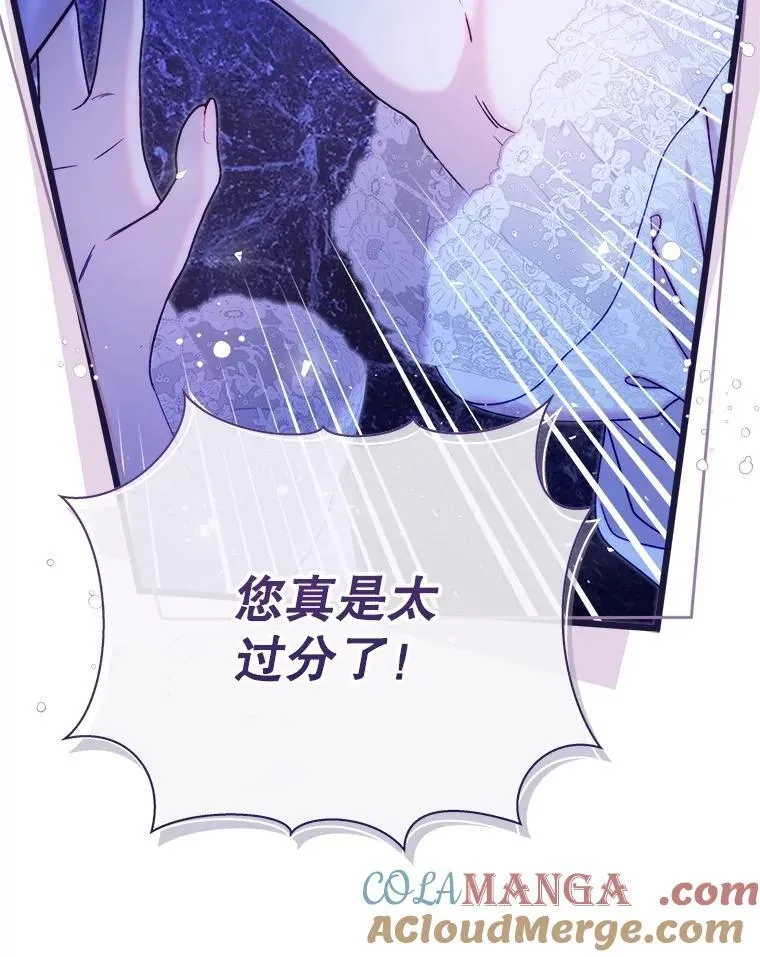 125.火热的同居 第201页
