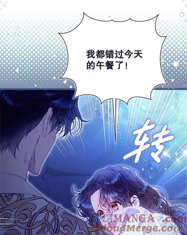 125.火热的同居 第205页
