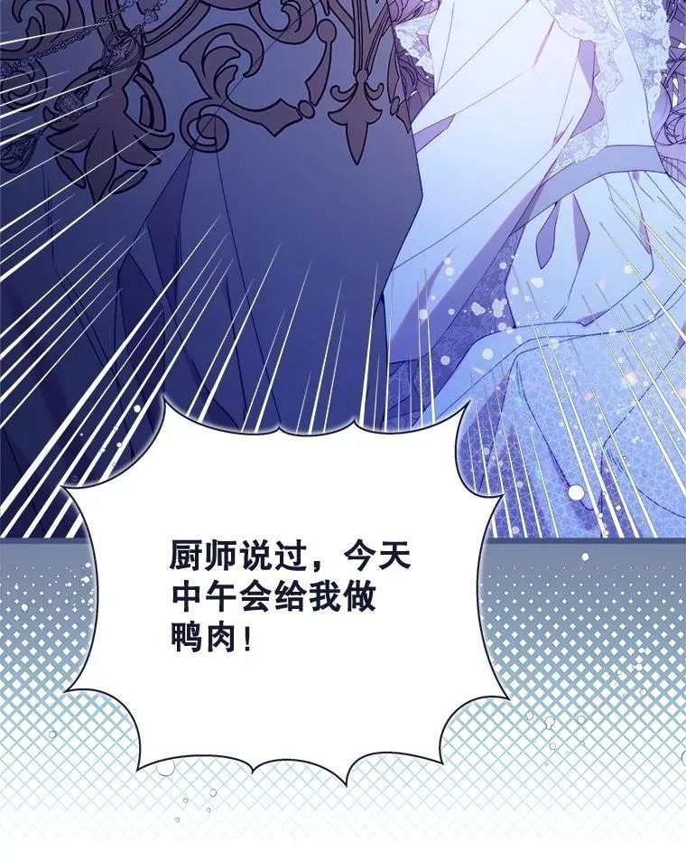 125.火热的同居 第206页