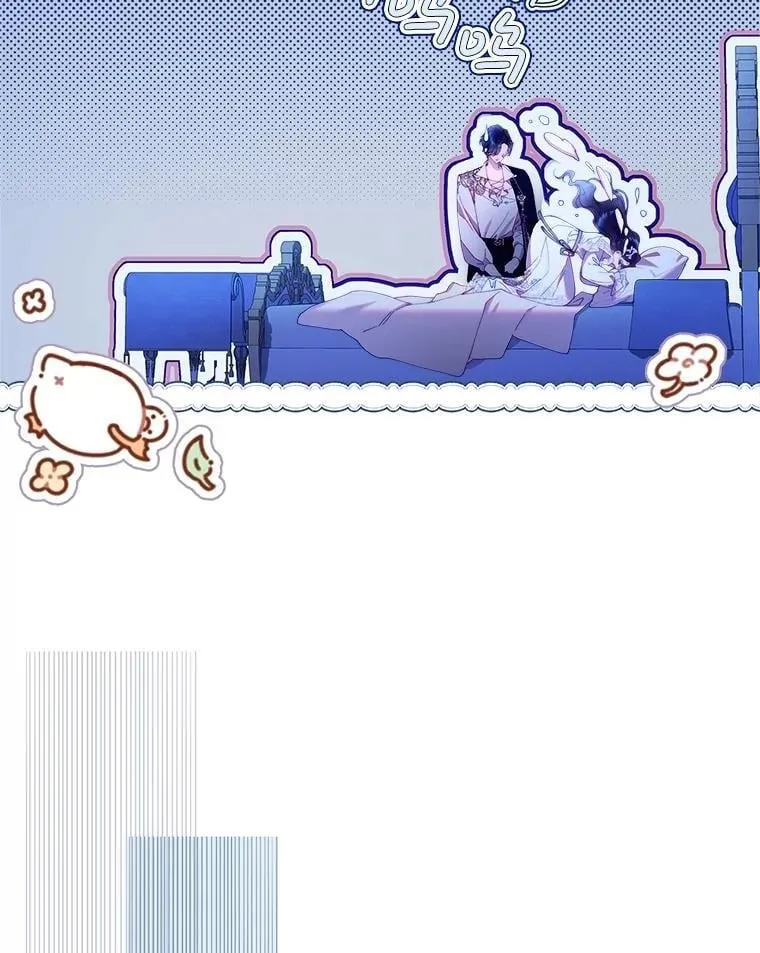 125.火热的同居 第208页
