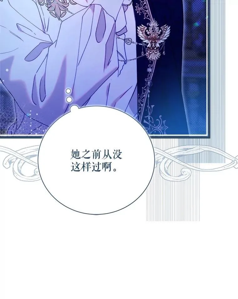 125.火热的同居 第210页