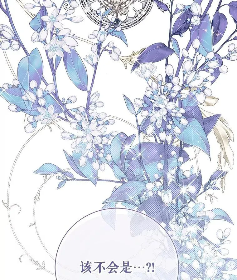 125.火热的同居 第215页
