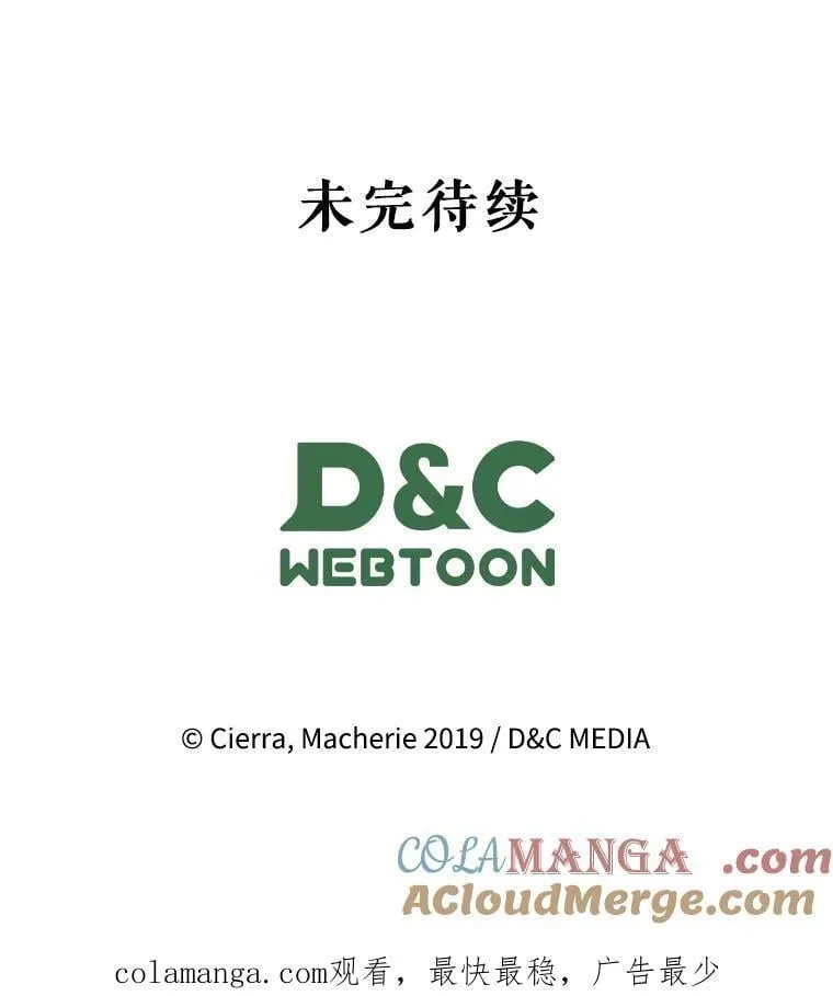 125.火热的同居 第217页