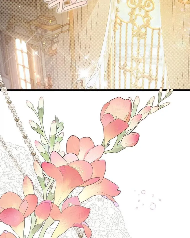 126.是不是怀孕？ 第2页