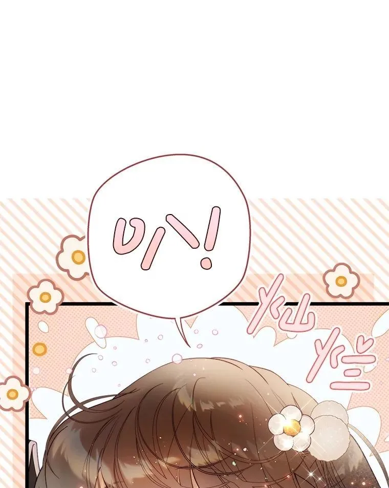 126.是不是怀孕？ 第8页