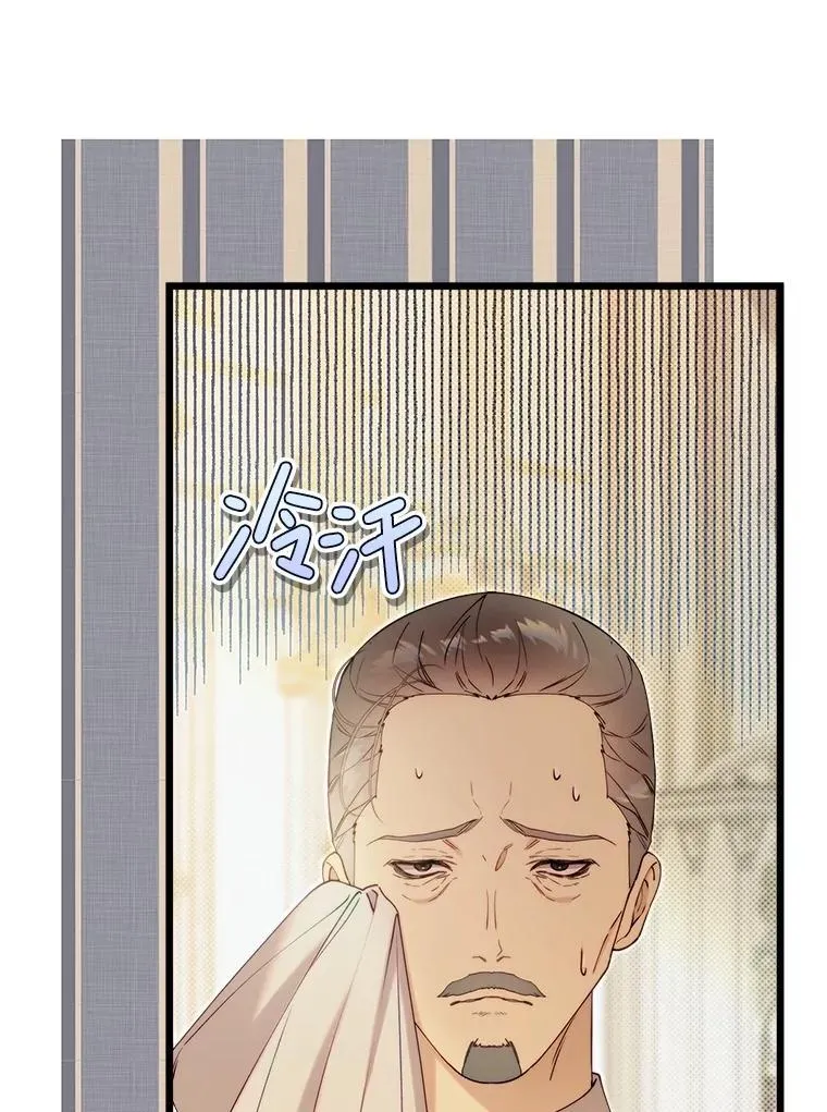 126.是不是怀孕？ 第12页