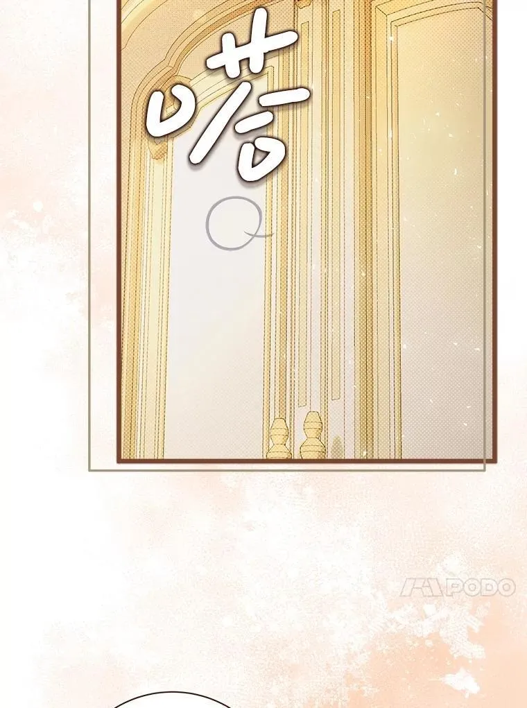 126.是不是怀孕？ 第23页