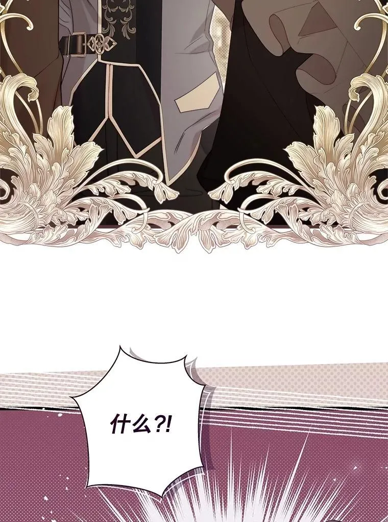 126.是不是怀孕？ 第26页