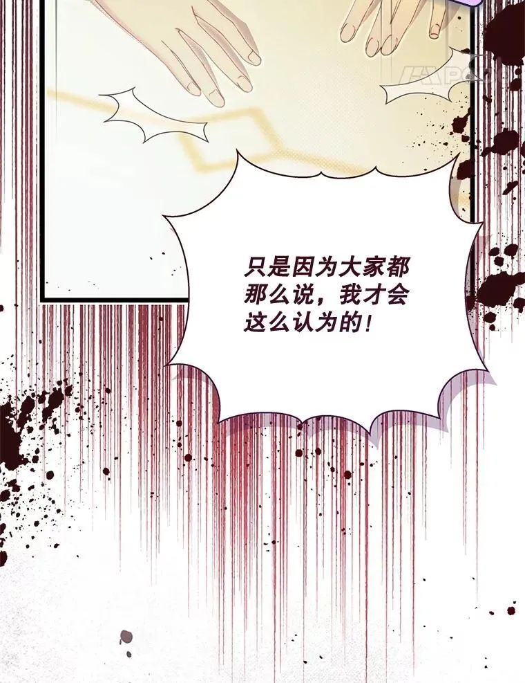 126.是不是怀孕？ 第43页