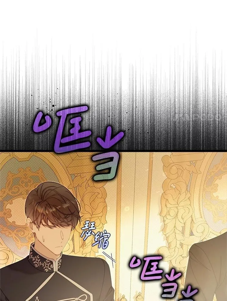 126.是不是怀孕？ 第46页