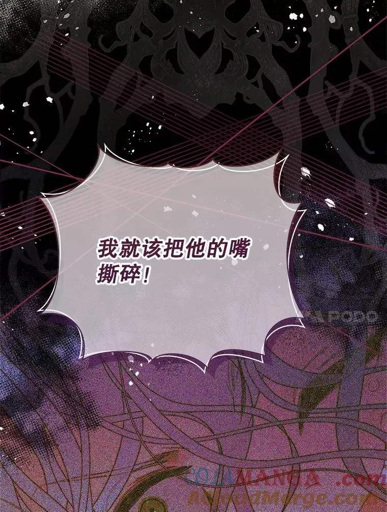 126.是不是怀孕？ 第49页