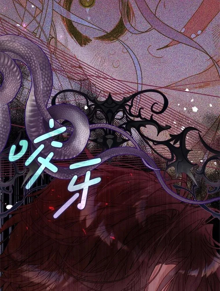 126.是不是怀孕？ 第50页