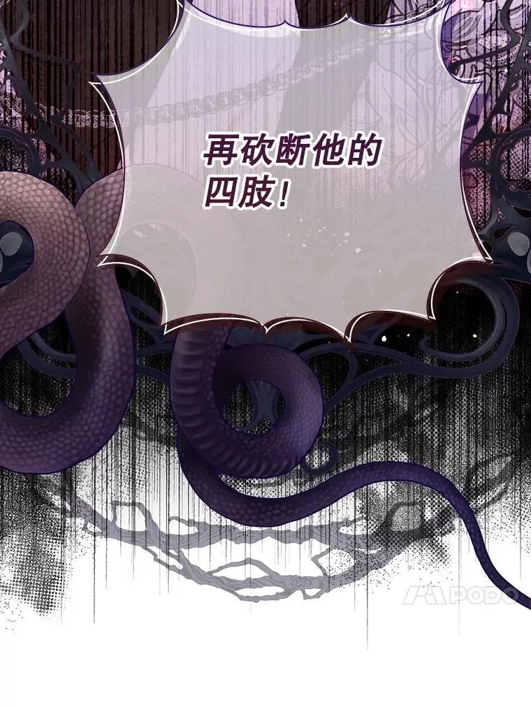 126.是不是怀孕？ 第52页
