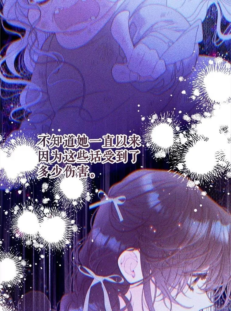 126.是不是怀孕？ 第54页