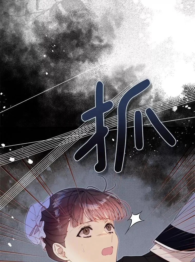 126.是不是怀孕？ 第58页