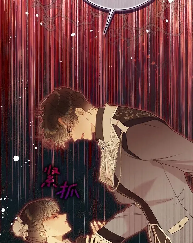126.是不是怀孕？ 第63页