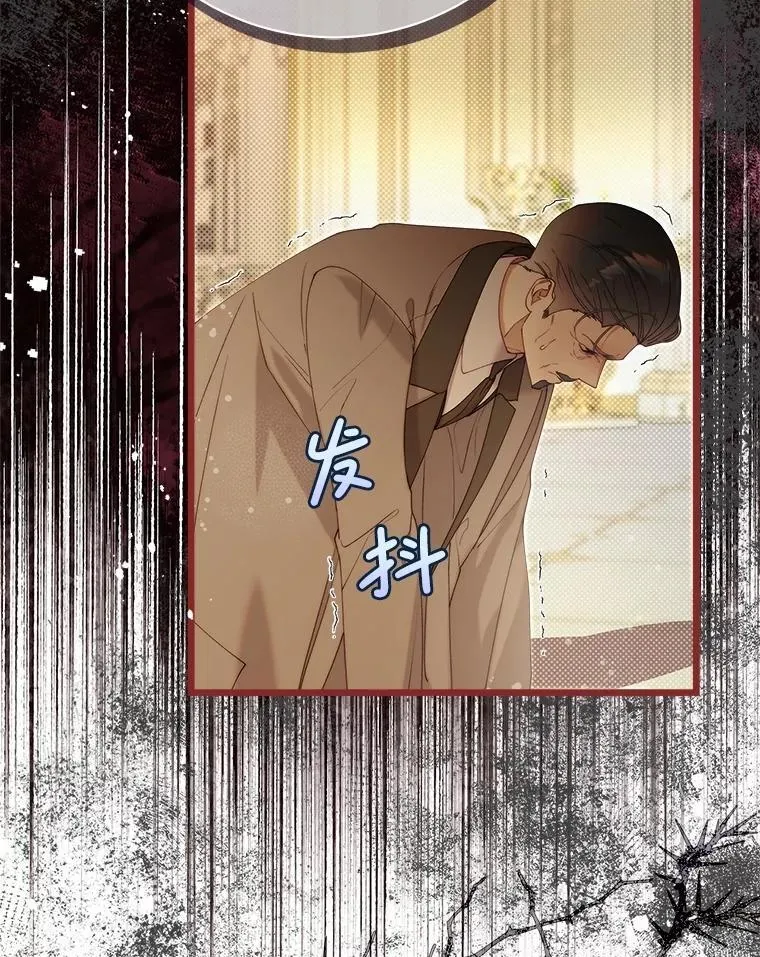 126.是不是怀孕？ 第66页