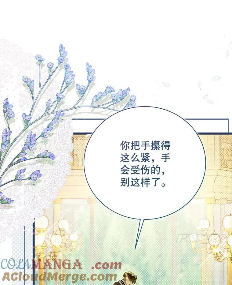 126.是不是怀孕？ 第109页