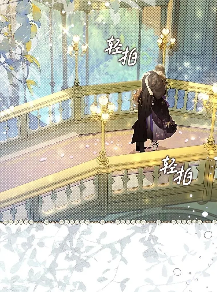 127.幸福的烦恼 第22页