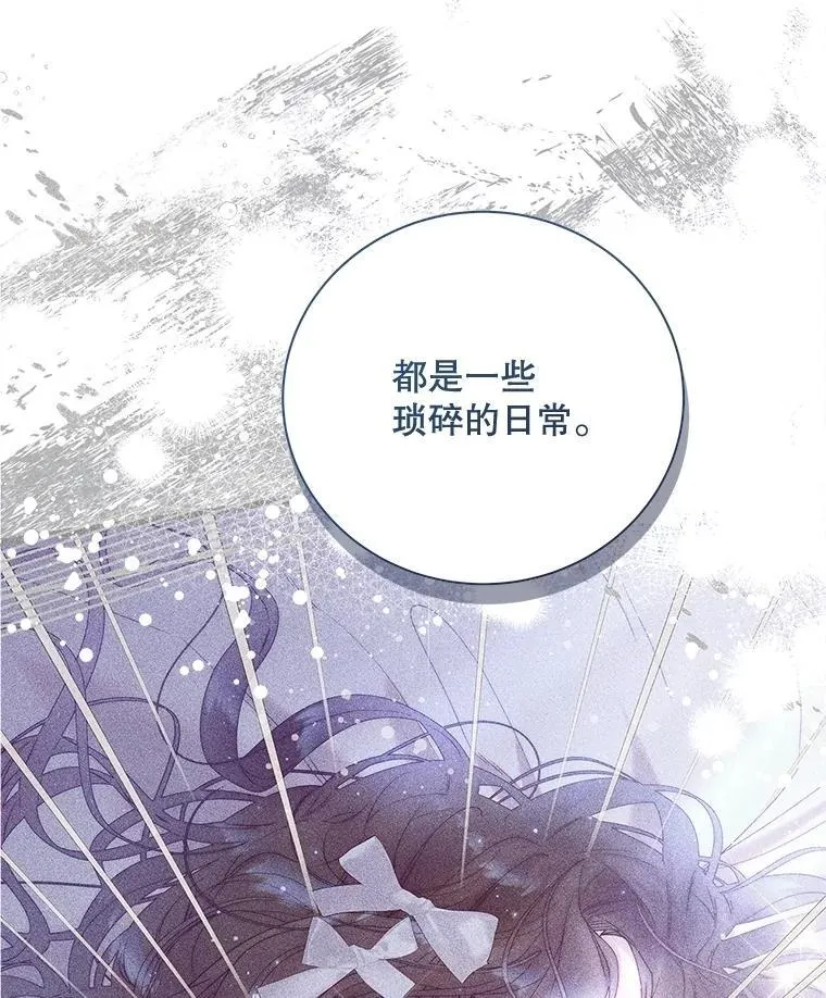 127.幸福的烦恼 第34页