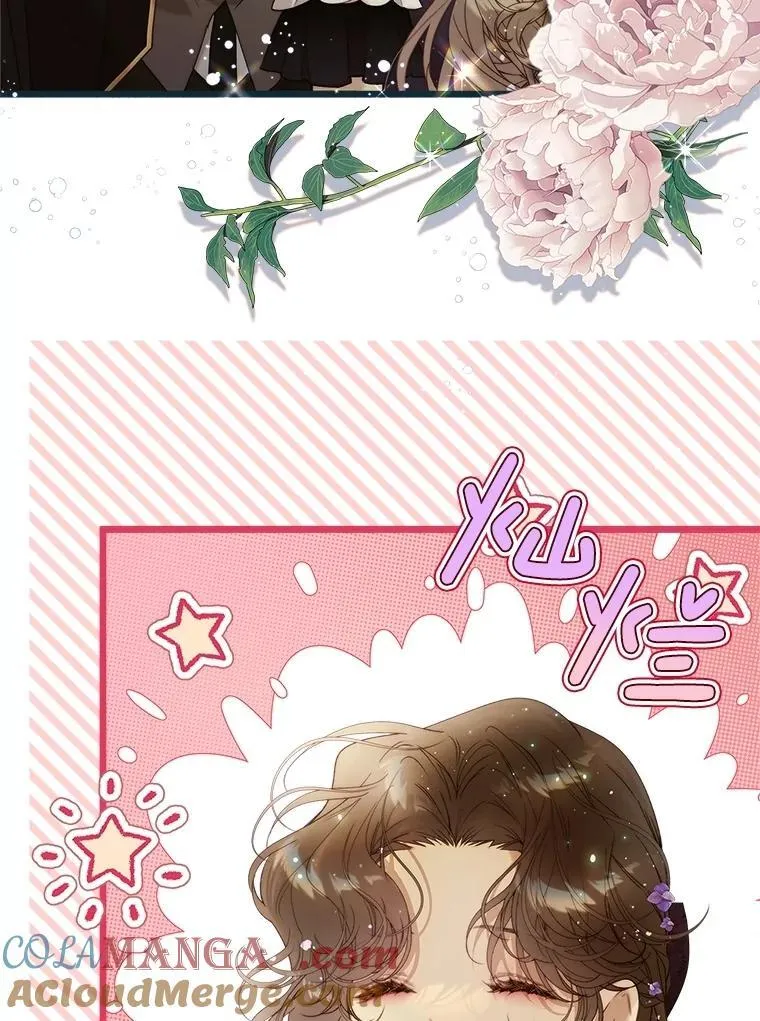 127.幸福的烦恼 第49页