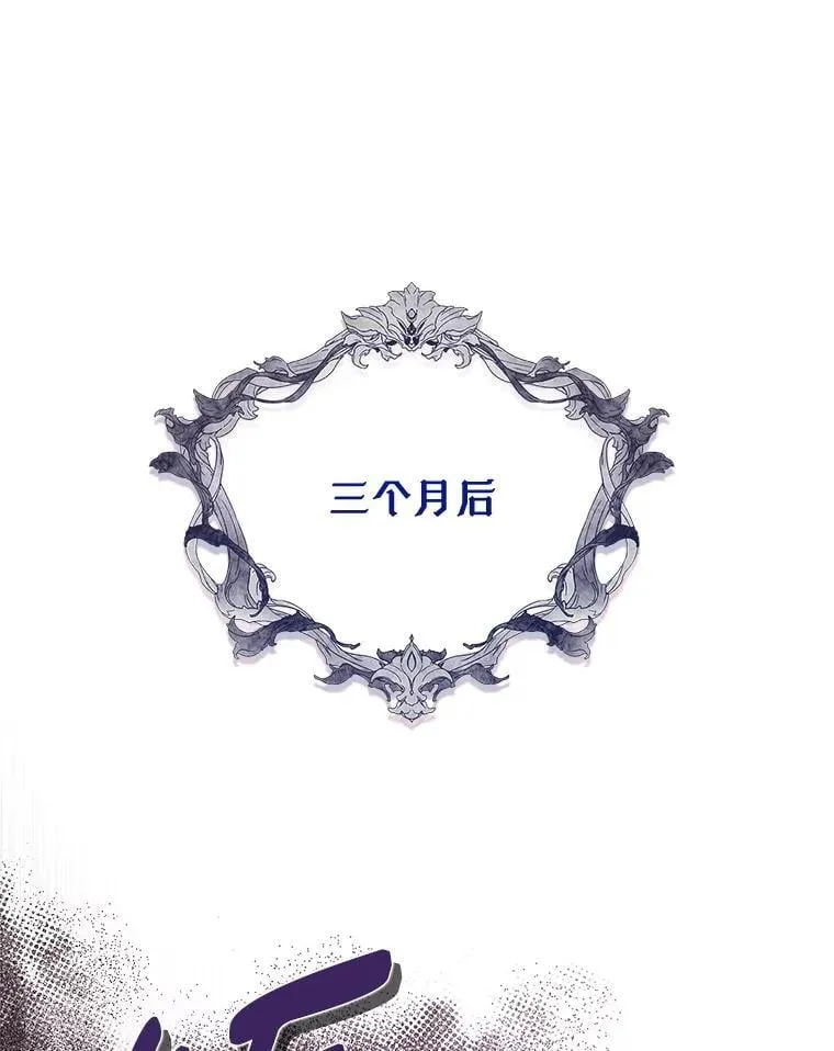 127.幸福的烦恼 第64页