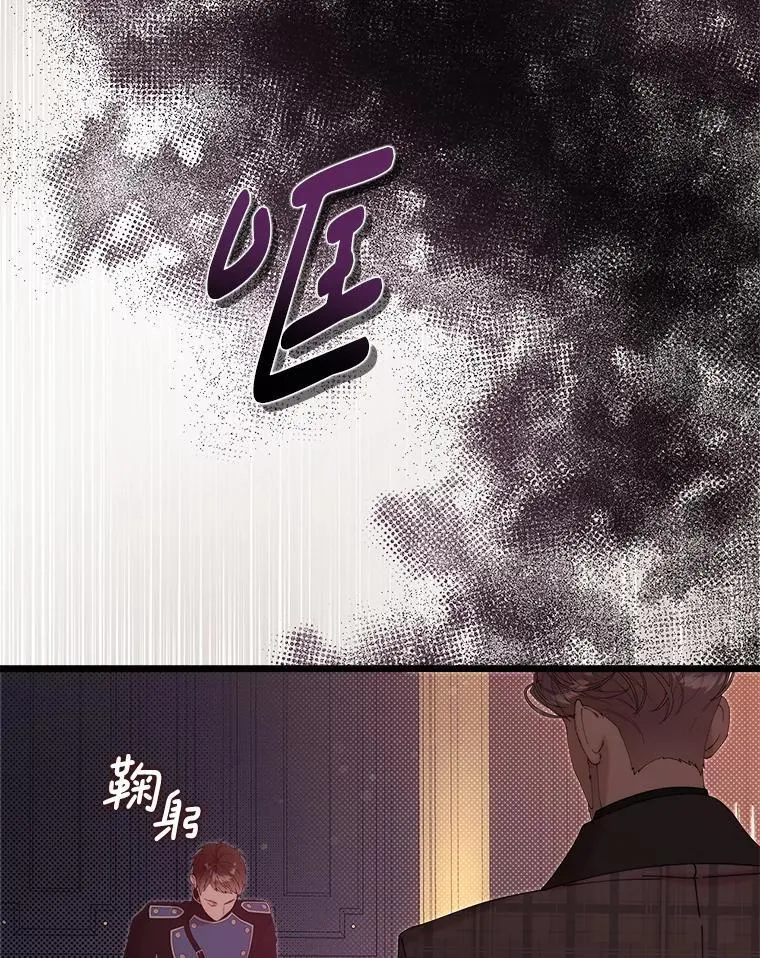 127.幸福的烦恼 第66页