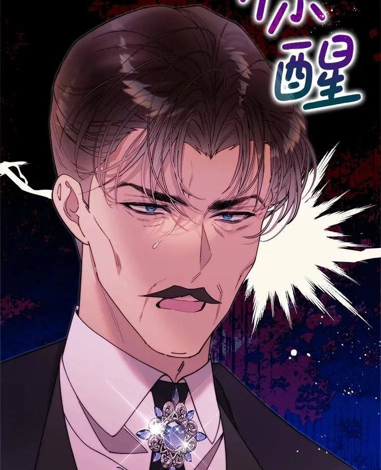 127.幸福的烦恼 第114页