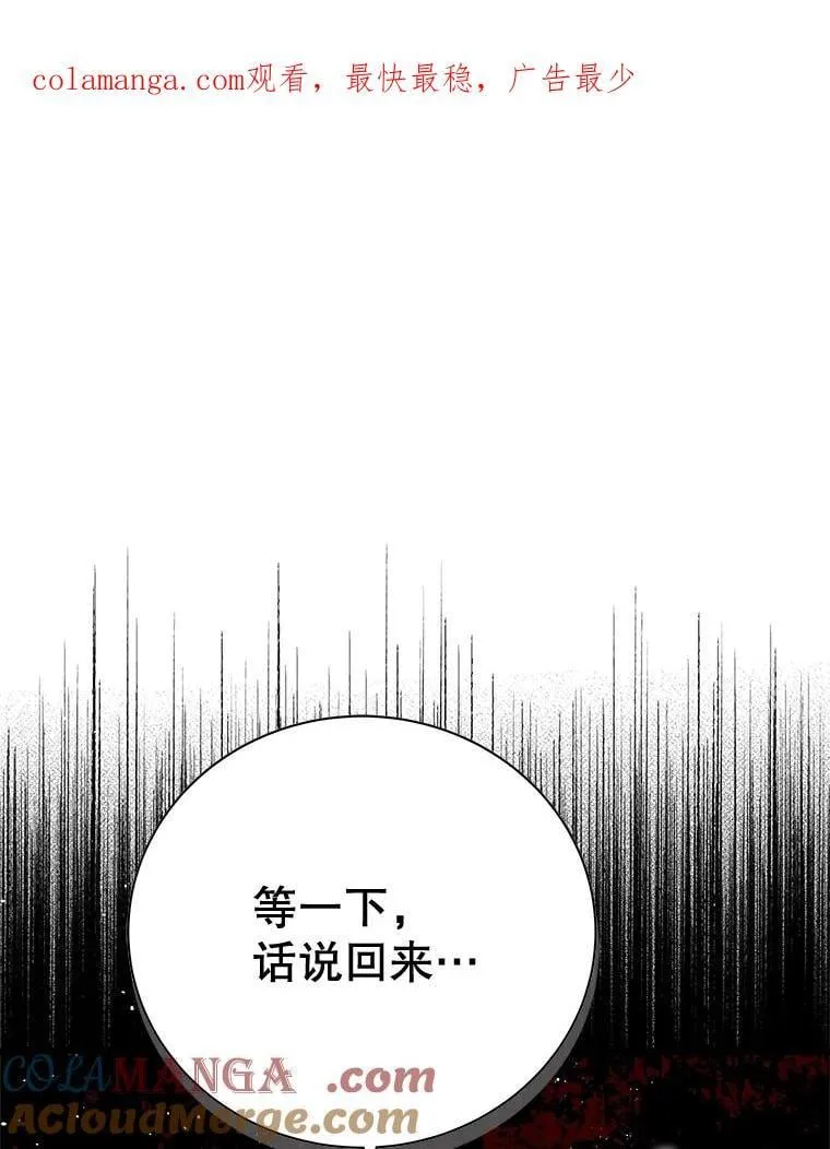 128.前往王宫 第1页