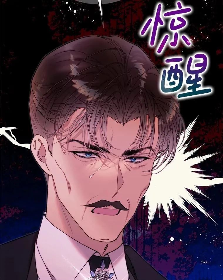 128.前往王宫 第2页