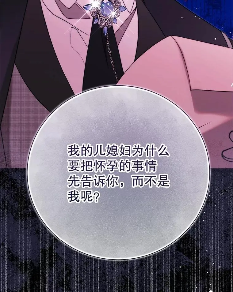 128.前往王宫 第3页