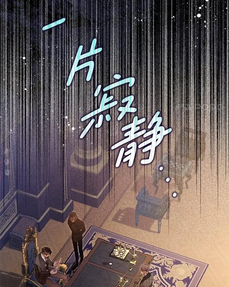 128.前往王宫 第4页
