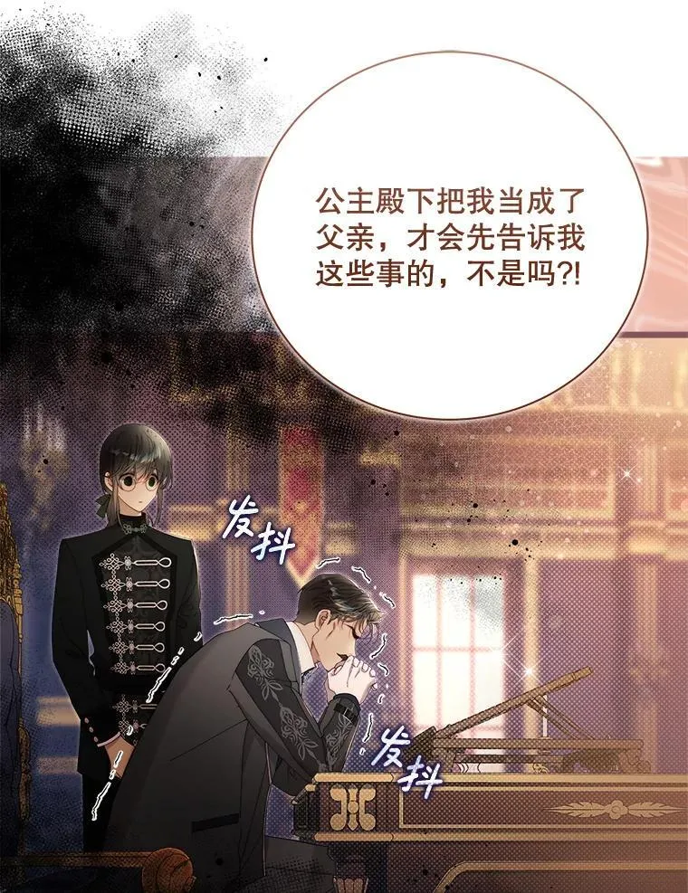 128.前往王宫 第10页