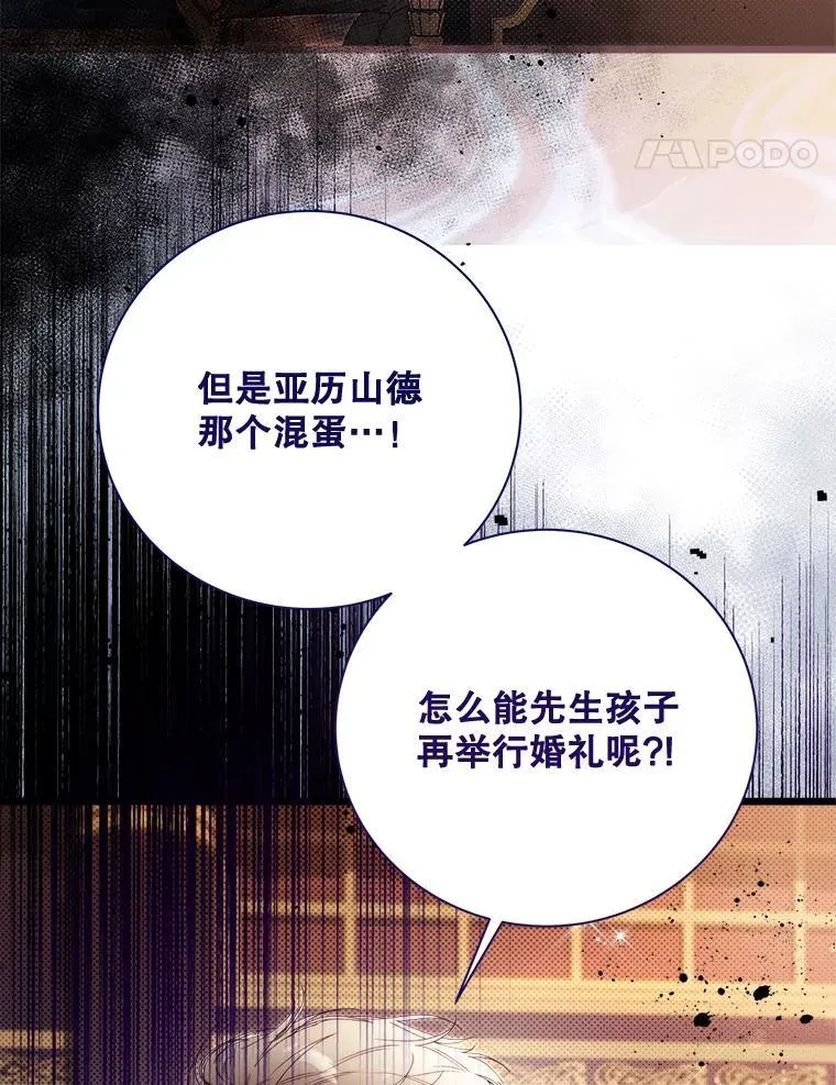 128.前往王宫 第11页