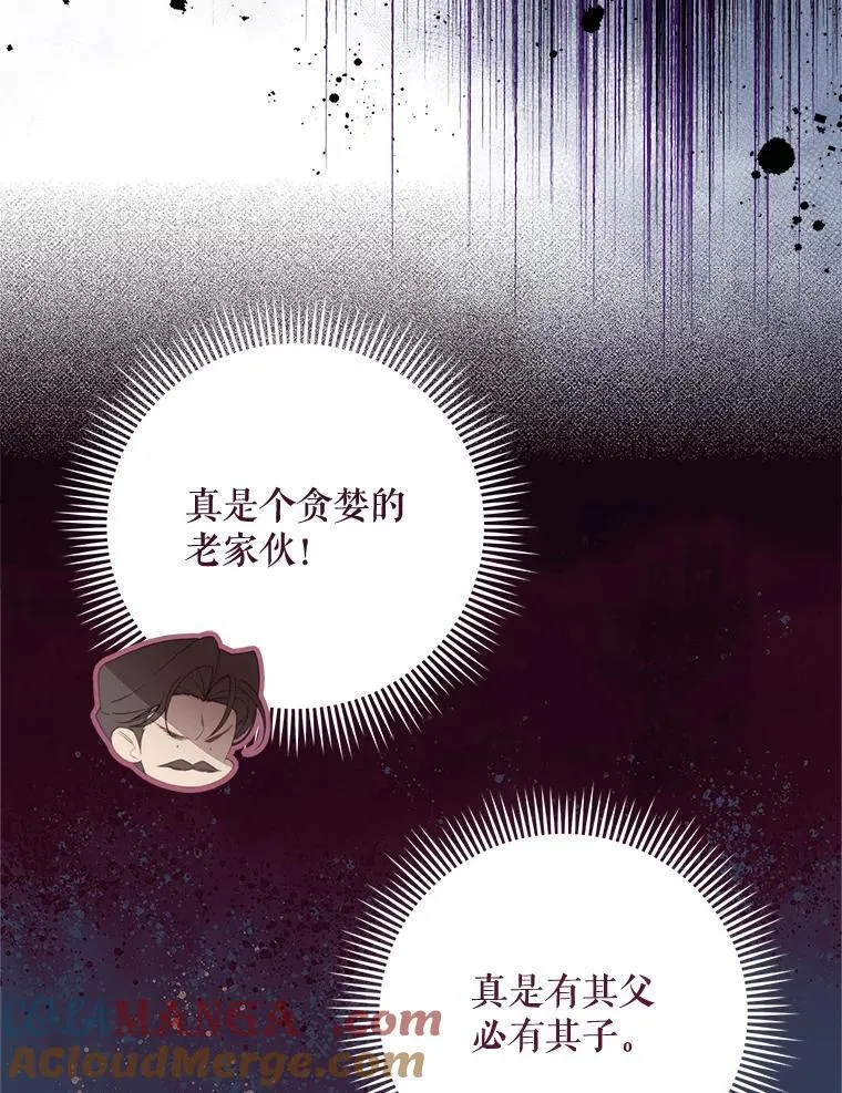 128.前往王宫 第13页