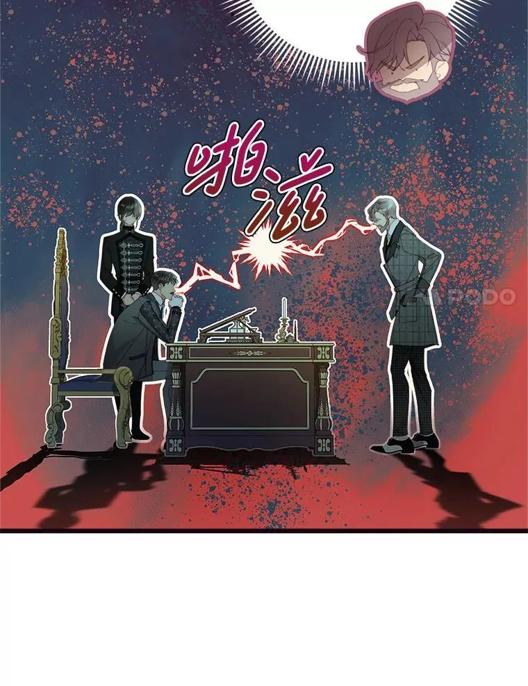 128.前往王宫 第14页