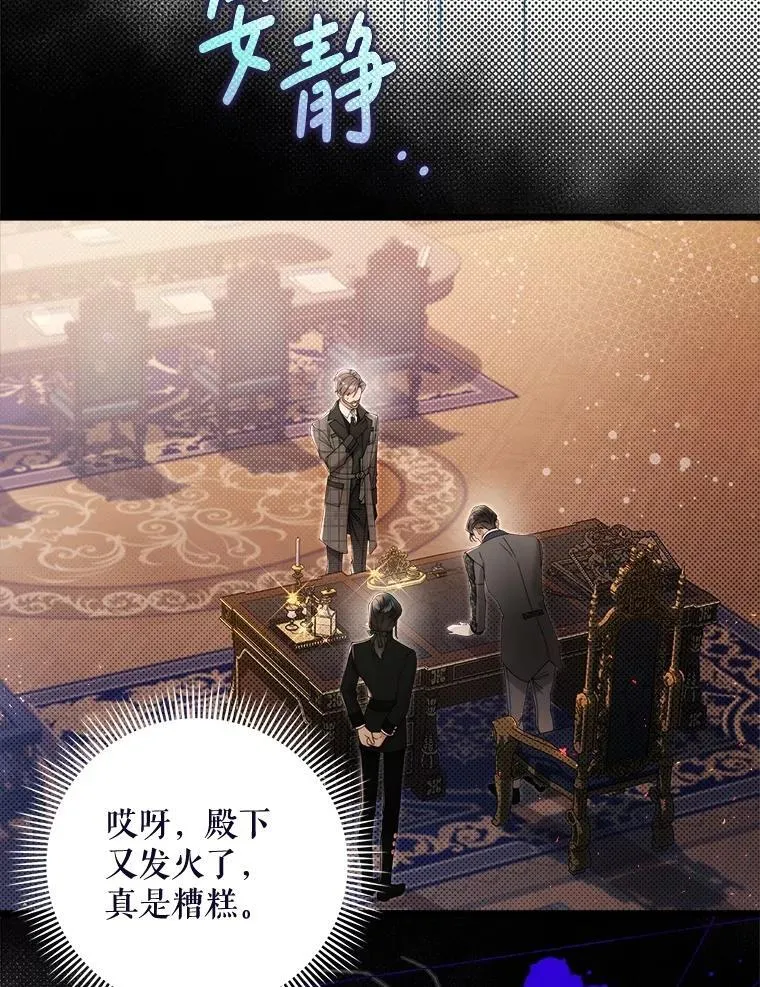 128.前往王宫 第23页