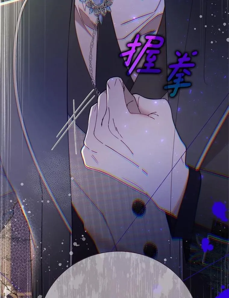 128.前往王宫 第26页