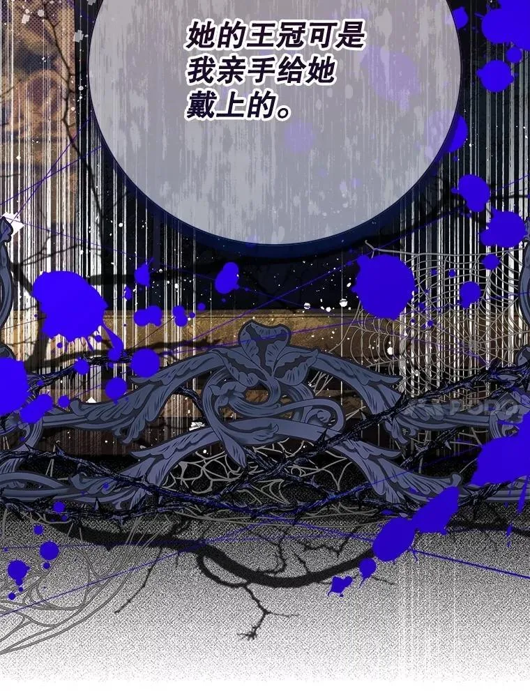 128.前往王宫 第27页